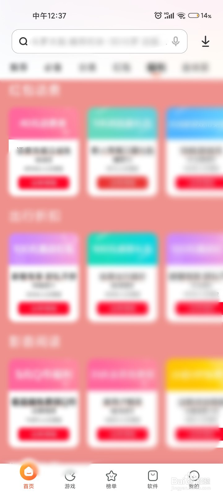 picsark怎么下载