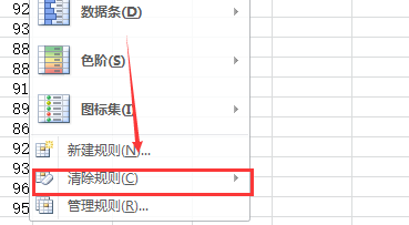 excel很卡怎么解决