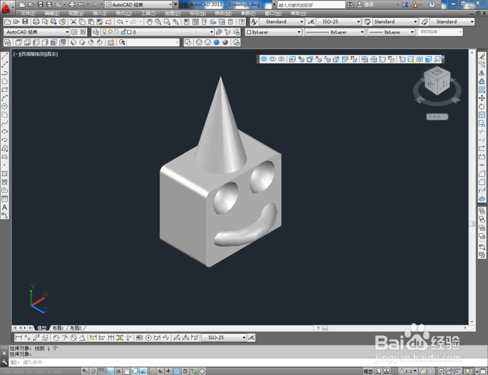 cad如何使用实体编辑
