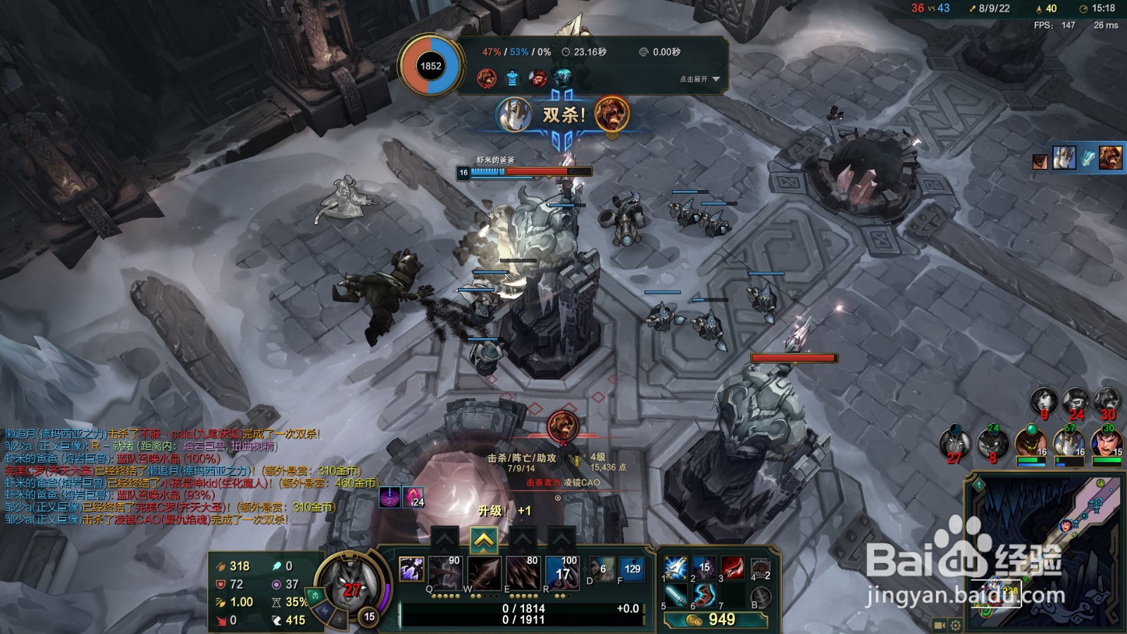 lol极地大乱斗韦鲁斯攻略