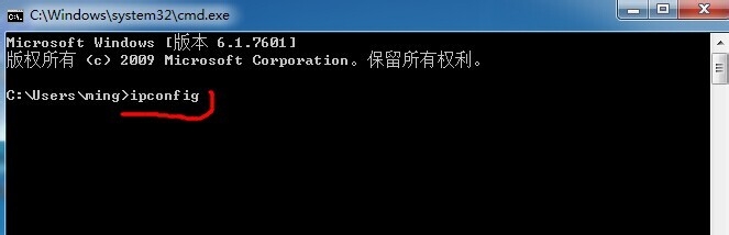 如何查看到自己的IP地址