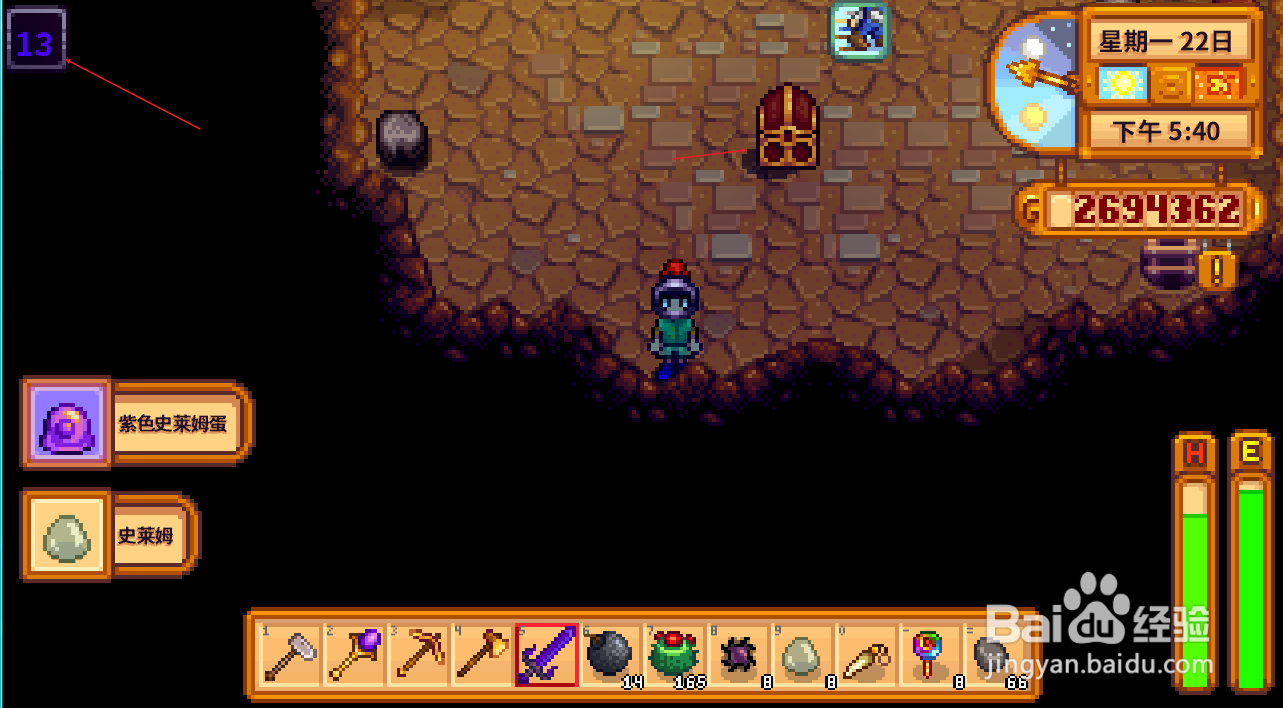 星露谷物语沙漠矿洞13层得到的宝箱是什么