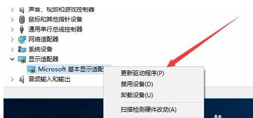 如何调整电脑分辨率