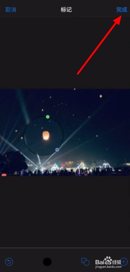 苹果手机怎么编辑照片名称