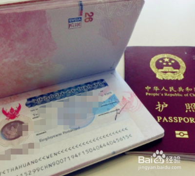 泰国签证编号在哪儿?