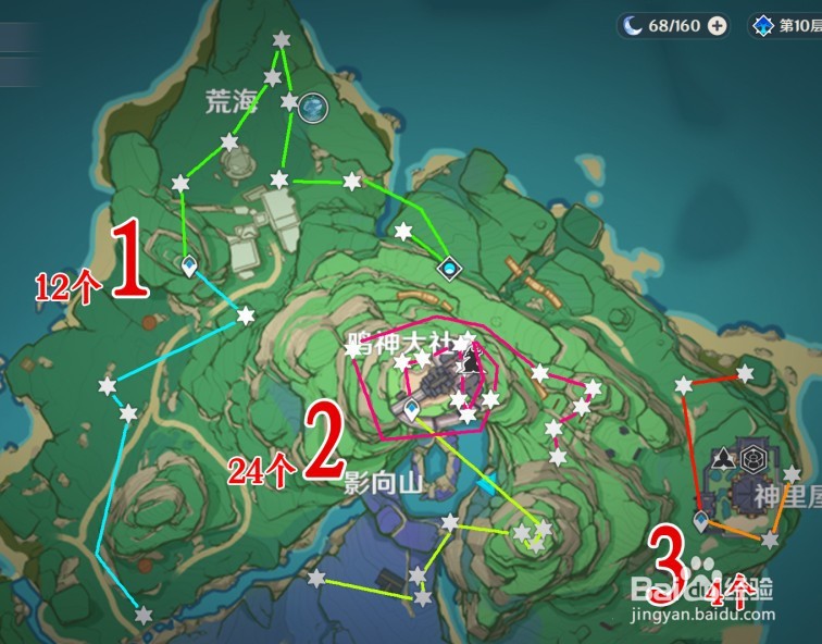 原神绯樱绣球在哪