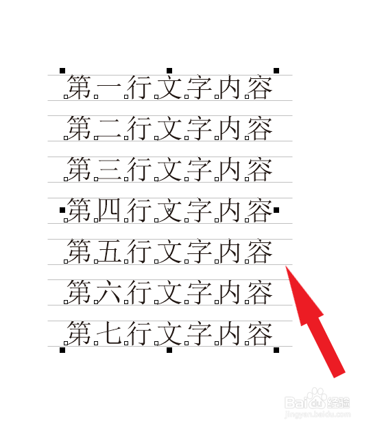 CDR中怎么将多行文字靠左对齐及行与行等距排列