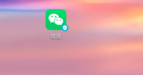 微信如何设置成英文模式