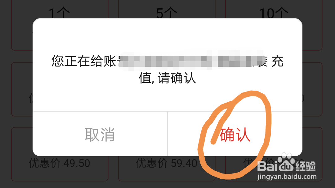 拼多多里面的Q币充值在哪