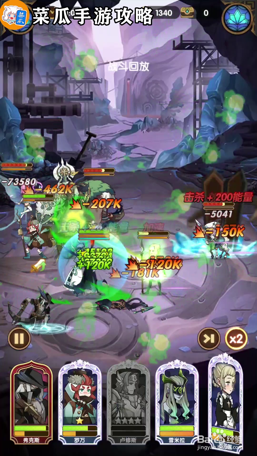 剑与远征【22-39】攻略