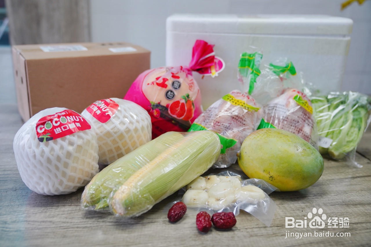 椰子鸡火锅的做法