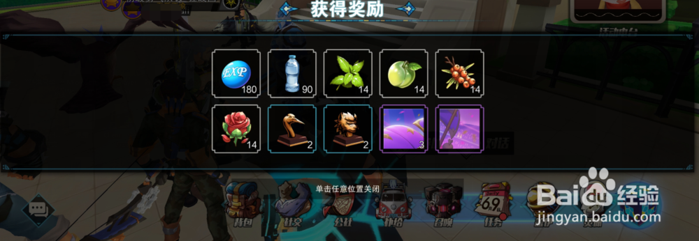 盖伊传说怎样调酒