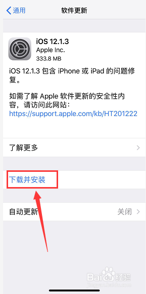 iPhone xs max数据网络断流怎么办