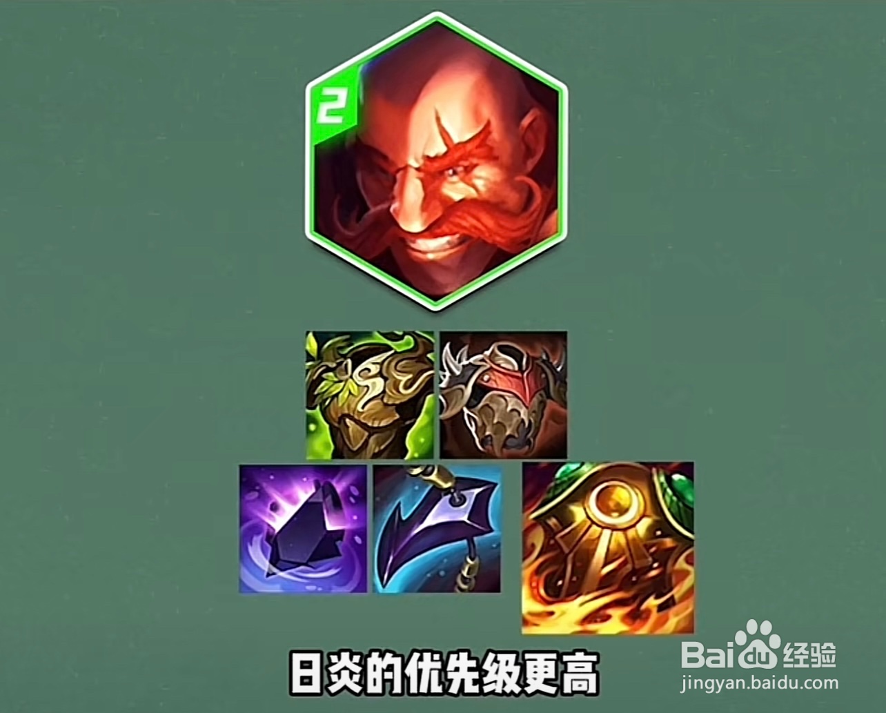 金铲铲云顶强势阵容黯灵莉莉娅