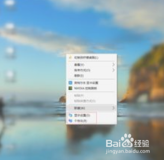 笔记本怎么右键操作