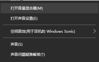 地平线4（Forza Horizon4）无游戏声音