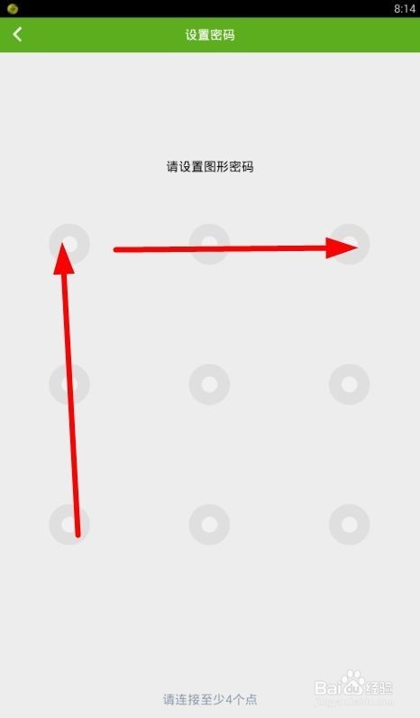 怎么用360卫士隐私空间