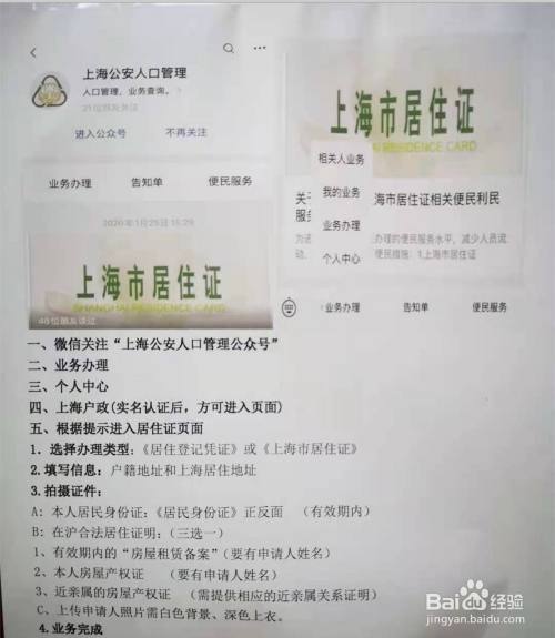 上海ETC充值网点_贵州etc充值网点查询_安徽高速etc充值网点