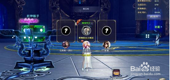 《仙侠世界2》百玩不腻的PVE副本有哪些