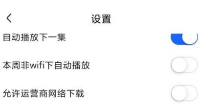 央视影音怎么设置接受隐私协议