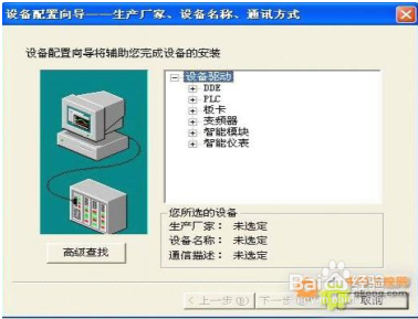 343-1CX08以太网模块设置与使用方法
