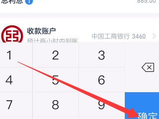 360借条还不上怎么办?