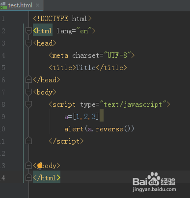 JavaScript数组的高级操作