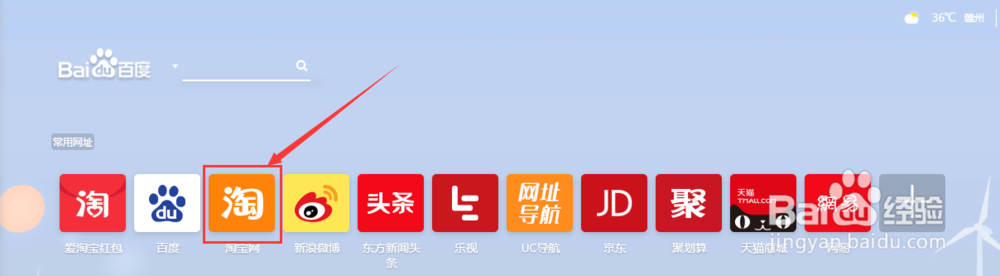 淘宝卖家如何查看店铺主营类目如何修改