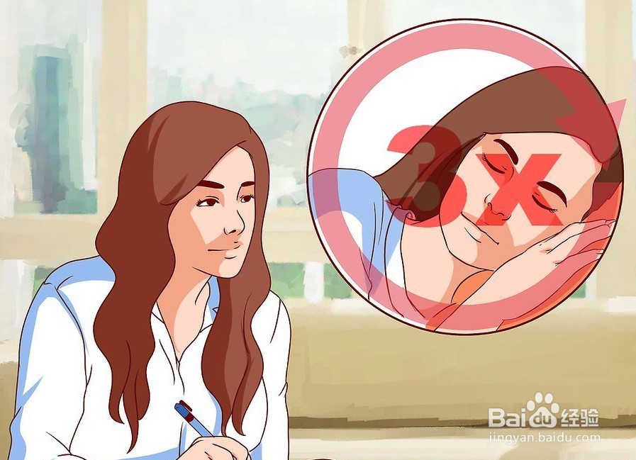 如何调整作息时间