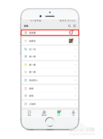 小程序商城营销推广技巧有哪些？