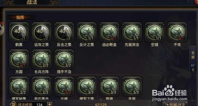 率土之滨人手必备-低配开荒队伍打架也很给力