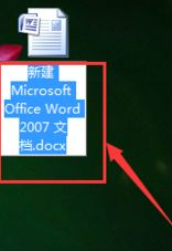win10系统修改Word文档名称后打不开