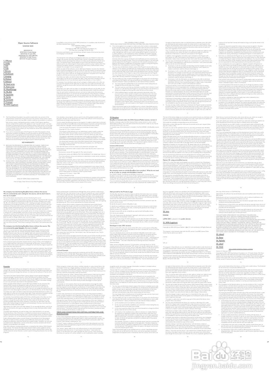 飞利浦HMP3011高清媒体播放器用户手册:[2]