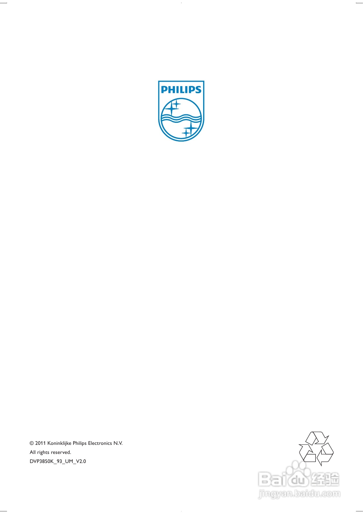 飞利浦 DVP3850K DVD播放机用户手册:[2]