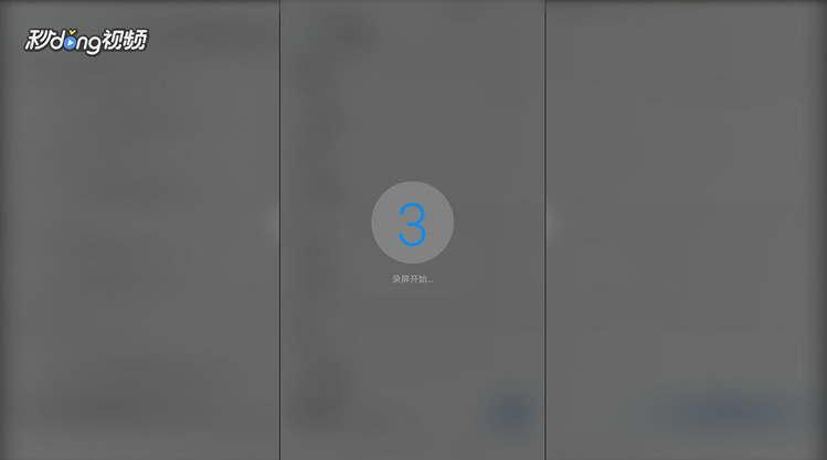 华为P9指关节截屏、长截屏和指关节录屏如何启动