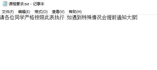 excel 创建超链接