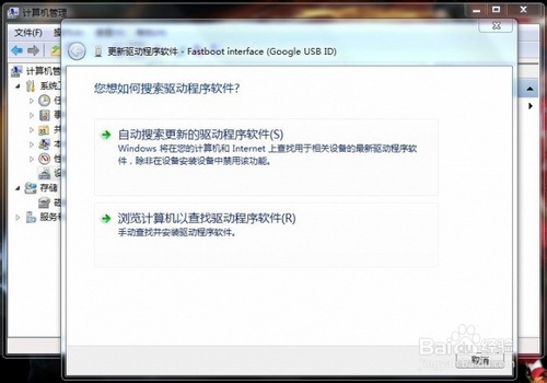 怎么给小米手机正确安装驱动程序