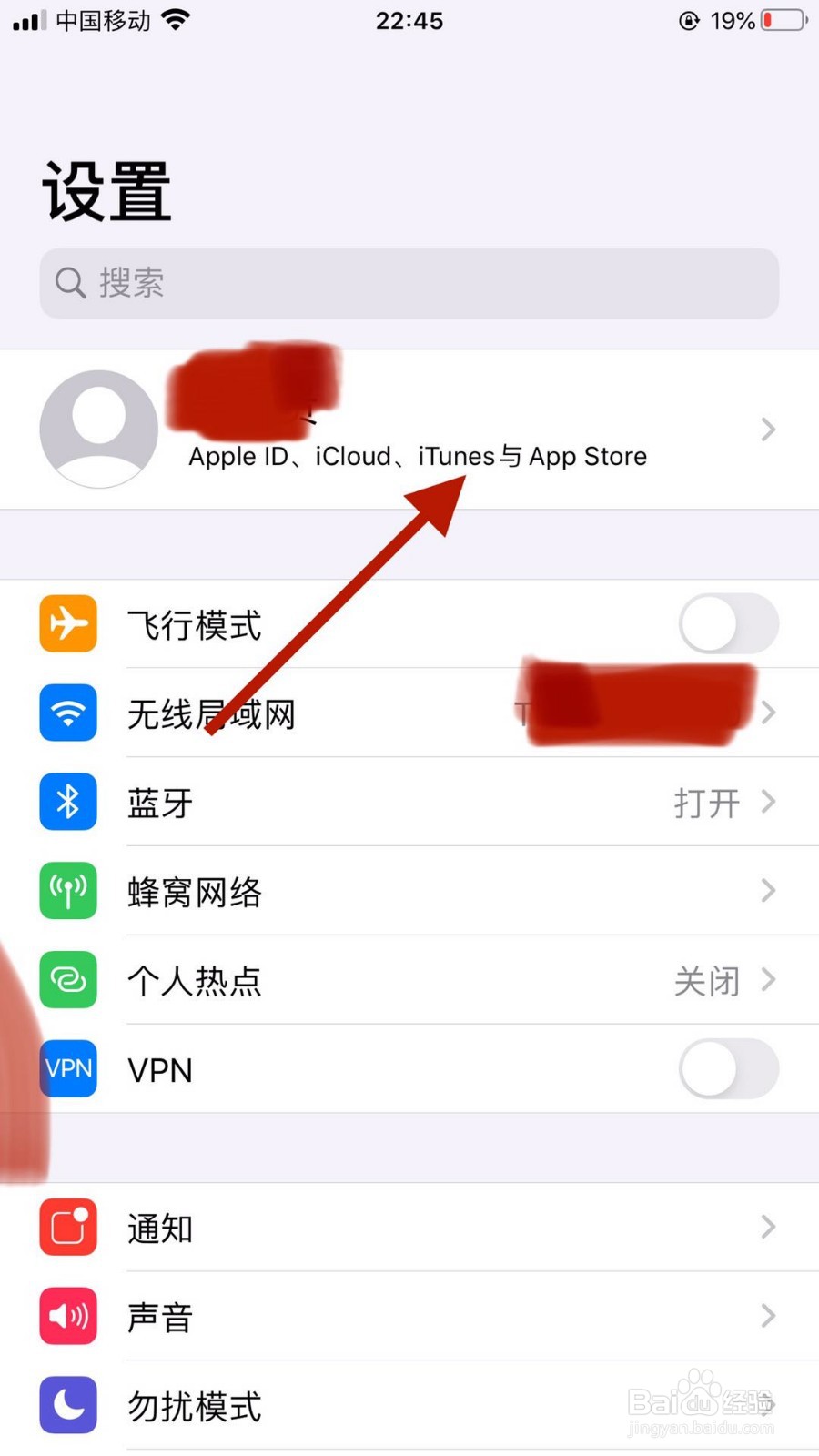 苹果手机如何一键删除通讯录
