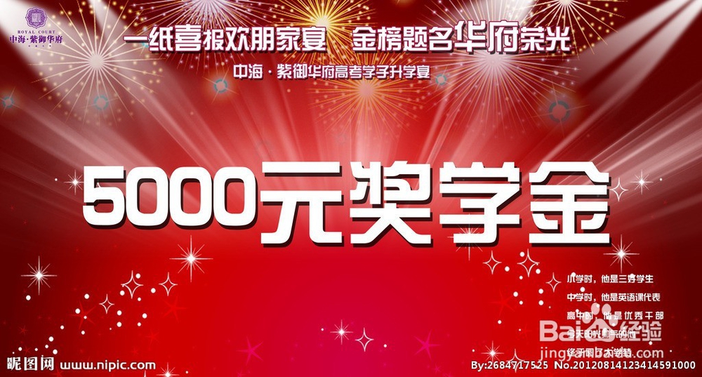 大学生如何在网上赚钱