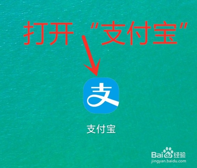 移动支付流程