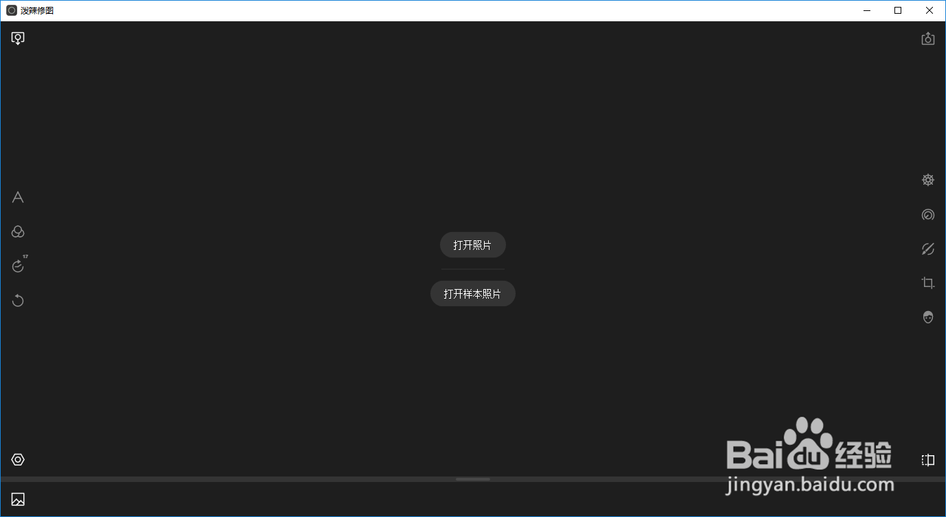 泼辣修图如何调出黄昏色调