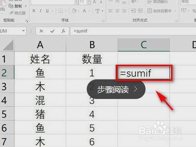 excel中一个完整的函数包括什么？