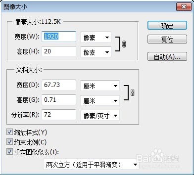 母婴淘宝店铺装修教程：[3]