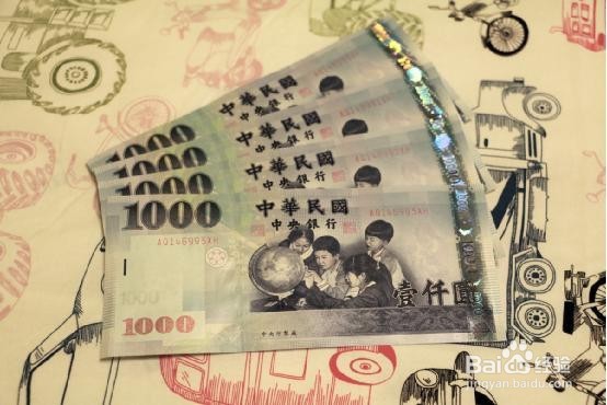大陆游客赴台湾自由行要做哪些准备