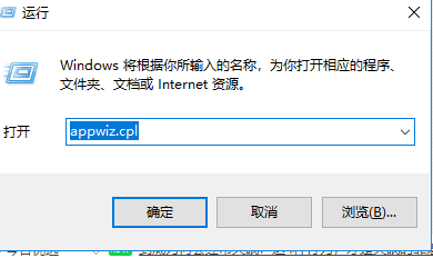 电脑怎么卸载软件