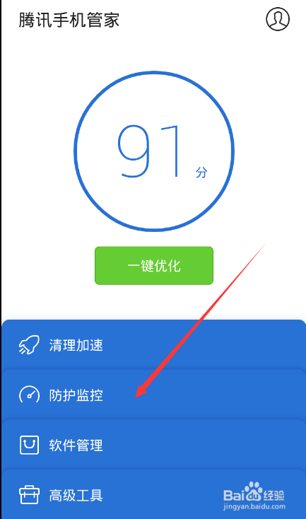 手机经常被骚扰电话困扰怎么办