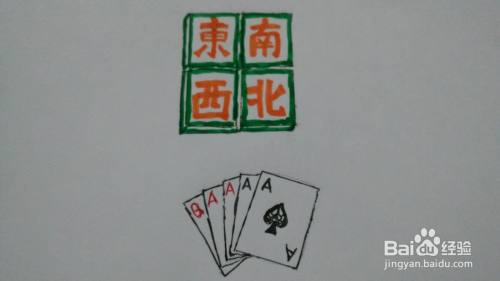 打击赌博手抄报