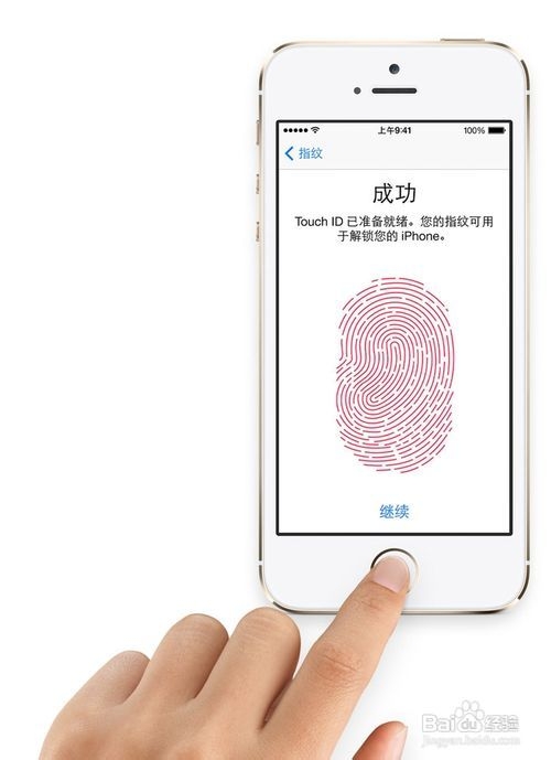 iPhone5s Touch ID怎么设置
