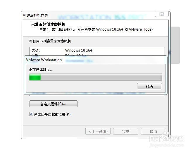 快速安装电脑系统