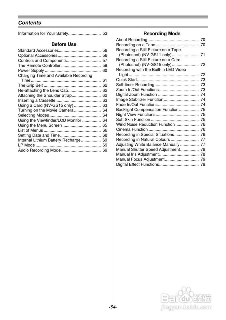 Panasonic数码摄像机NV-GS11GC/GK NV-GS15GC/GK使用说:[6]